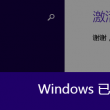 word怎么删除空白间隔符号