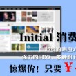 手机怎么看浏览过的图片