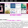 图片打开方式在哪里设置